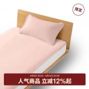 【限定】凉柔 锦纶混纺床席套装床上用品 两件套/三件套